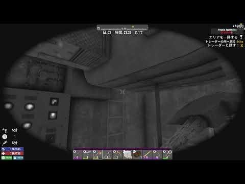 7 Days To Die - Console Edition clash system pack