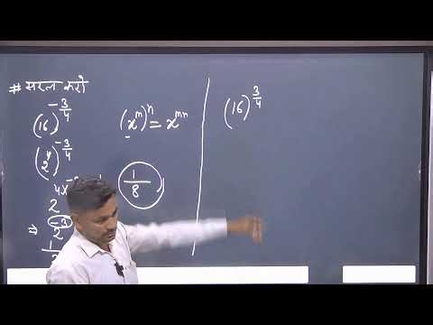 EXPONENT AND RADICAL NMMS PART 2