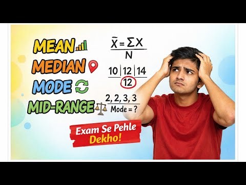 Mean Median Mode Mid-range with Examples | Measures of Central Tendency in Hindi Biostatistics (BRM)