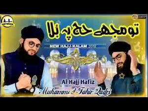 Pakistani gojol 2020/Hindi gojol 2020/New gojol 2020/gojol 2020