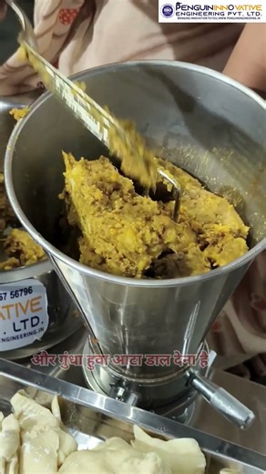 Samosa Making Machine | Samosa Machin Setup | 📌🤩Automatic Samosa Machine | Samosa Machine #yt