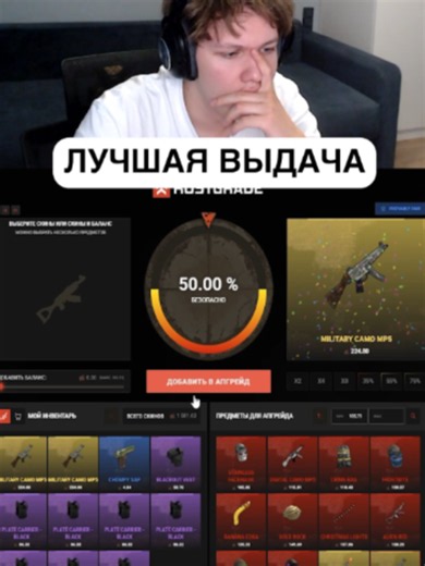Эта тактика просто имба #rust #rustgrade #pavelgloba #skin #rustclip #rustgame