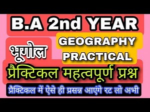 B.A 2st year geography practical most question/GEOGRAPHY PRACTICAL MOST QUESTION/LIVE STUDY LIFETIME