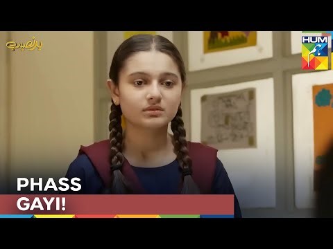 Larki Ko Dhamki Dedi | Badnaseeb - HUM TV