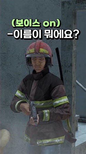 DayZ 친구를 사귀어요🤫#dayz