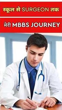 Inside the Real MBBS Journey: Struggle, Learning & Becoming a Surgeon