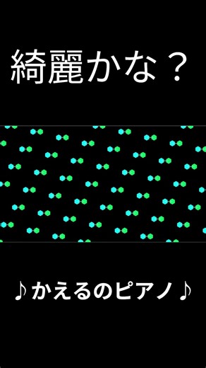 音楽を可視化してみた。｜Euler Tonnetz