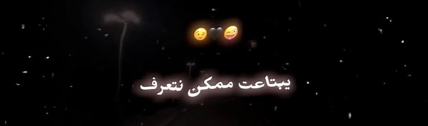 حالات واتس مؤثرة وأفكار تصميم فيديوهات