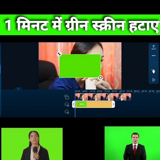 how to remove green screen;/chroma key #manojdey #shorts