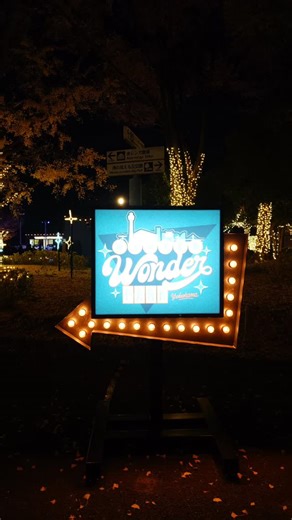 Kouji Shimoyama on Instagram: "山下公園お祭り広場ではWinter Wonder Park Yokohama 2025-26 開催中… テーマはShiny Winter 🌟DJ boxから流れる音楽とともにスケートを楽しめます 光の回路やイルミネーションも楽しめますよ #クーパパ日記 #神奈川県 #横浜市 #中区 #山下町 #山下公園 #winterwonderparkyokohama #xperia1ⅴから見た私の世界 #20251206 撮影"