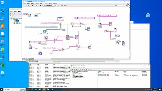 Labview2020，NI OPC UA ，VI程序框图实现 OPC通讯，读写单个标签，多个标签数组