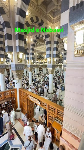 Masjid e Nabawi #madinah #masjidenabwi | AL Madinah Live