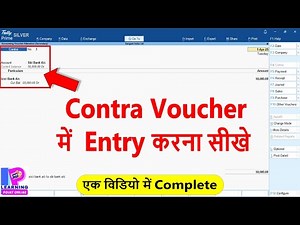 tally prime contra entry | Contra voucher entry in tally | Contra entry kaise kare