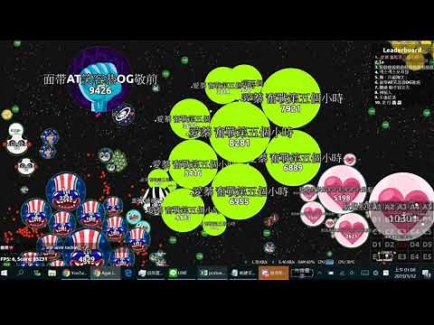 愛蓁♥的Agar.io#23: 質量作弊大災難(Mass Cheat Everywhere)！這是要人怎麼玩啊..