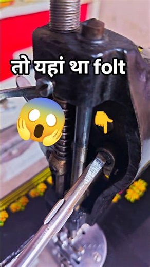 sewing machine repairing centre all models #silaikadhaichannel #silaikadhaichannel