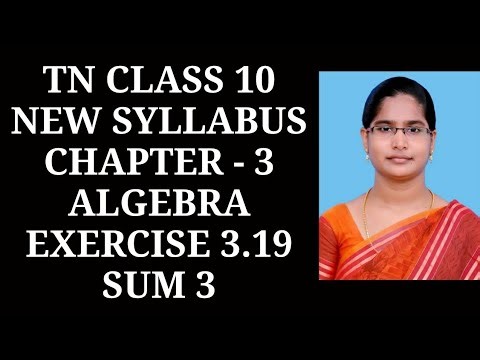 10th Maths Ch-3 Algebra | Ex-3.19 (3rd sum) | Samacheer One plus One channel