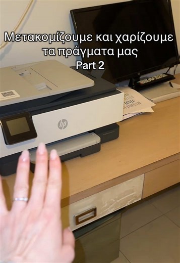 Μετακομίζουμε και χαρίζουμε κάποια πράγματα μας • part 2 Το γραφείο αυτό έχει διαστάσεις , Μήκος 1.51m Ύψος 81cm Επιφάνεια γραφείου 60.5cm Η παραλαβή θα γινει από τον Πολυγυρο Χαλκιδικής. Εάν κάποιος θέλει να στείλει μεταφορική, τα έξοδα επιβαρύνουν τον παραλήπτη. Όποιος ενδιαφέρεται ας μου αφήσει ένα σχόλιο. #katsoupakes #χαριζουμε #μετακομιση #γραφειο