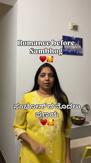 Romance is the secret spice before sambhog. ♥️ Hugs, gentle touches, and warm words create stronger emotional bonding, making intimacy more magical.🥰 #love #health #lovers #couple #couplegoals #education #information #awareness #kannada #men #women #lover #relationships #bangalore #dubai #uae #reelsinstagram #reels #explore explore | dr.xoxo