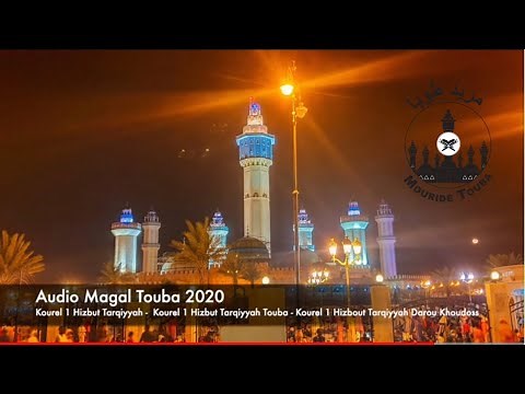 KHASSIDA - MAGAL TOUBA 2020 HT & HTDKH 18 SAFAR 2020 - 1442