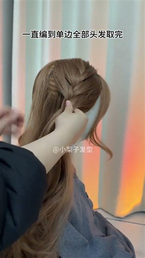 Flirty Lantern Festival Hairstyles: Front & Back Win