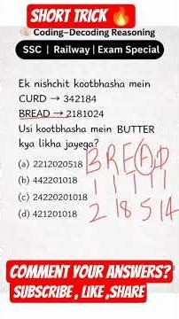 Reasoning coding decoding questions #maths #shortsfeed #sscresoning #mathstricksp