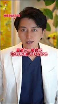 We also provide detailed information about sebaceous cysts on our blog. Tokyo Skin and Sebaceous ...