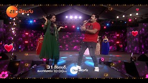 The charming singer, #Revanth captivates heroines with his soulful voice, dedicating mesmerizing songs straight from the heart. 🎶❤️ Watch #SaReGaMaPaPartyKiVelayara, Dec 31st @ 10 PM only on #ZeeTelugu 💥 #ZeeTeluguPromo #AnchorRavi #LasyaManjunath #NishaaGowda #PallaviGowda #BhoomikaRamesh #MaahiGouthami #ShobhaShetty #LikithaMurthy | Zee Telugu