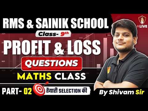 Profit and Loss Questions for RMS & Sainik School Class 9