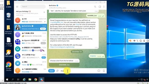 TG机器人管家，Telegram 机器人管理神器！一个后台管理所有 Bot