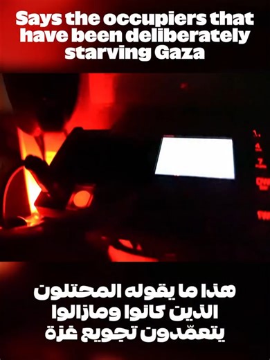 Same script, different year. The israeli navy thinks a radio warning can drown out the cries for justice. You call it a “maritime security blockade” — the rest of the world calls it a crime scene. We aren’t “invited” to Ashdod; we aren’t your guests. We are the witnesses you can’t silence. Keep your threats; we’re keeping our course. #globalsumudflotilla #breakthesiege #alert #mayday #sos