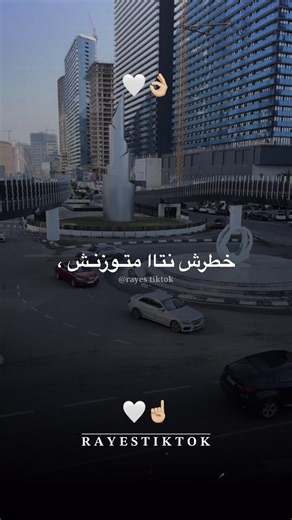 رفــد سروالك بأسلوب جديد