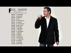 Fadl Shaker Best Songs 2018 أجمل ما غنى فضل شاكر Best of Fadhel Chaker