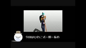 一期一振（ひわこ式）用抜刀納刀モーション+α配布