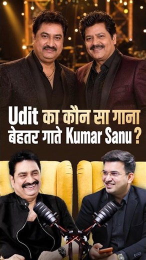 Udit ji or Kumar Sanu Who Owned It?| Shubhankar Mishra| Kumar Sanu