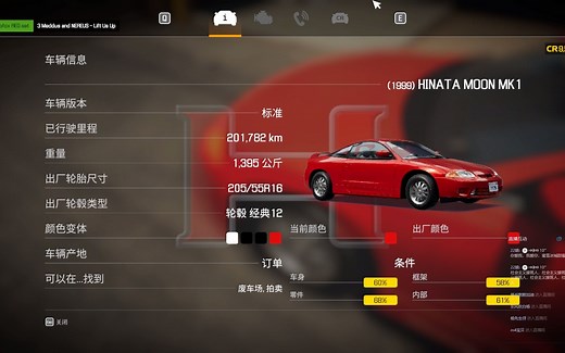 修刹车免费换机油 汽车机修工模拟器 car mechanic simulator