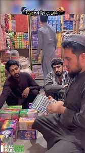 یہ انسان ہے یا چلتا پھرتا کمپیوٹر WoW 😮 Amazing Talent | Human ☑️ Machine ❌ #human #machine #calculator #amazingtalent #PathanStyle #DiscoverPakistan | Discover Pakistan