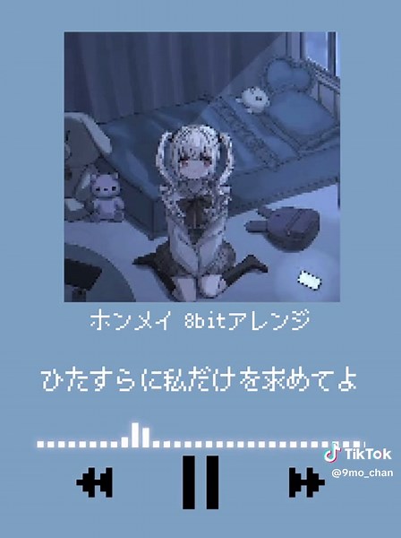 ホンメイの8bitアレンジで耳コピチャレンジ！