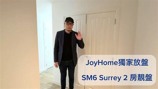❣️ JoyHome獨家放盤 ❣️ 【🏡 DY 帶大家睇極新淨 Surrey 靚盤！ ✨】 >>一齊睇樓片｜SM6 Surrey 區域精選推介 📍 位於 Wallington 嘅人氣屋苑New Mill Quarter Development 🔹 785 呎｜兩房套廁｜連車位 🔹 室內極新淨，保養一流 🔹 長走廊設計，動線實用 🔹 Full height window，採光一流 🔹 樓底高，空間感非常好 🔹 睡房 size 闊落，住得舒服 🔹 開放式廚房，全套廚房電器齊備 🔹 單位開揚私人露台，放鬆Chill 下一流 🔹 Surrey 自住 / 投資好選擇 🚆 交通超方便 • 步行約 5 分鐘到 Hackbridge Railway Station • 火車 27 分鐘直達 London Victoria Station • 揸車約 20 分鐘到 Zone 1 🌳 生活配套齊全 • 鄰近 Beddington Park，週末散步一流 • 8 分鐘車程即到 Croydon，食、玩、購物樣樣齊 🎓 校網優勢 • 鄰近多間均為 Outstanding 評級學校 o