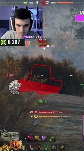 GENDARME - ФРАНЦУЗСКИЙ КРЫСЮК #nearyou #миртанков #wot #worldoftanks
