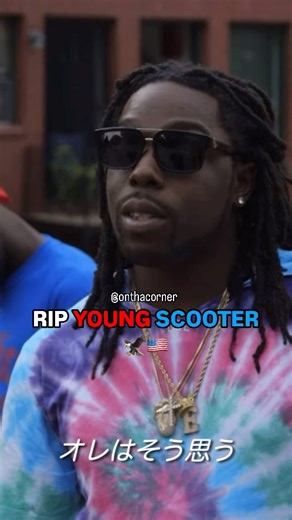 On Tha Corner on Instagram: "#RIPYoungScooter Scooter talks about why his neighborhood in Zone 6 has the nickname Lil Mexico in this #NoiseyATL documentary"