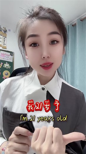 Learn Chinese Easily and Enjoyably