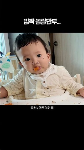 당근만두🥕 옆에 깜짝 놀랄만두🥟 #강단남매