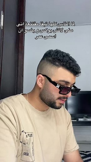 Stylish Curly Hairstyles for Men