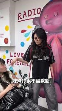 【FM88.5輔大之聲】招生週特別企劃