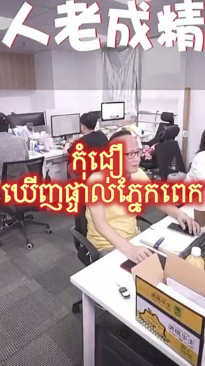 382K views · 10K reactions | ឃើញផ្ទាល់ភ្នែក ឮ ផ្ទាល់ត្រចៀក មិនប្រាកដពិតទេ ពេលខ្លះ គេបង្កើតស៊ីណារីយ៉ូ សាមគ្គីផ្ទៃក្នុង ត្រូវការឆន្ទៈ និង ពេលវេលាពិសោធន៍ | សួនអូតូ Smart Garden Water System | Facebook