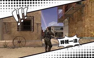 当年玩P90结局：要么超神要么超鬼