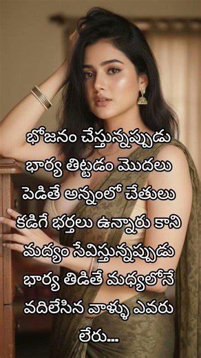 #telegu_lofi_music#lovo#slowedandreverb#telugulovesongs#telugumusic#telugu#telugusongs#teleguhitsong