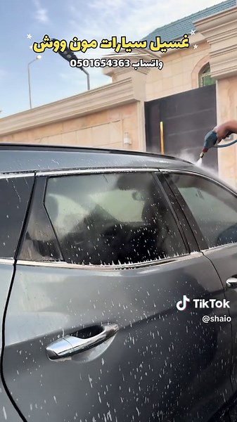 تنظيف السيارات بالبخار: الفرق الواضح والنتائج