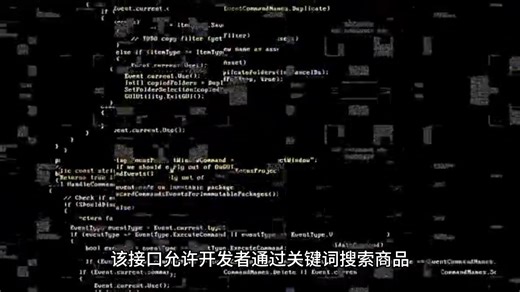 京东api接口关键词采集方法
