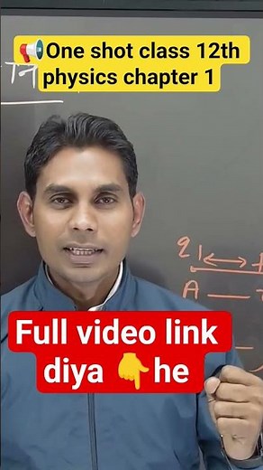 Class 12 Physics Chapter 1 One Shot 🔥 Electric Charges & Fields Full Revision | Board Exam 2026